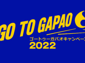 GO TU GAPAO キャンペーン 2022