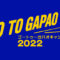 GO TU GAPAO キャンペーン 2022