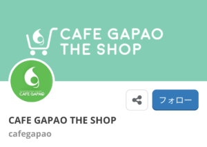CAFE GAPAO THE SHOP