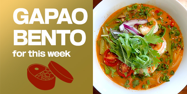 5/3(土)~6(火)は「トムヤムクンヌードル」